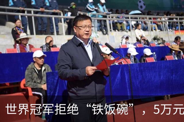 世界冠军拒绝“铁饭碗”，5万元起家闯出50国市场